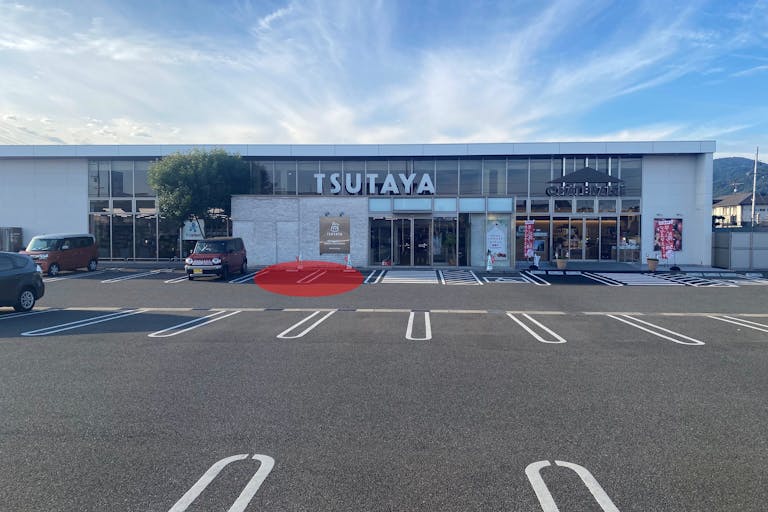【TSUTAYA 新涯店】プロモーションやキッチンカーに最適な入口近くの駐車場スペースの画像3
