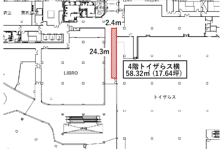 【イオンモール鶴見緑地】トイザらス横の画像2