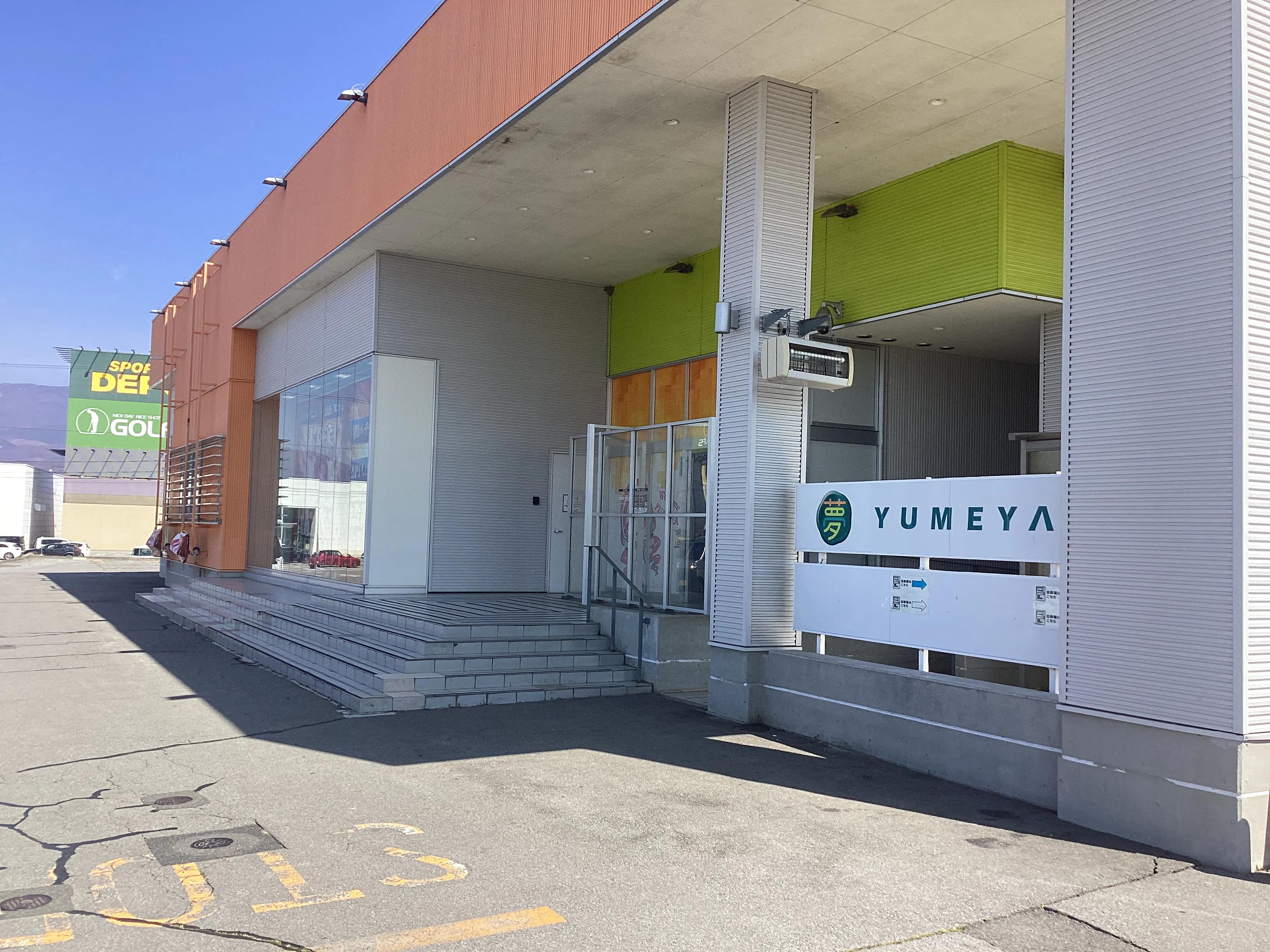【夢屋小諸店】キッチンカーやプロモーション等に最適なアミューズメント施設のイベントスペース