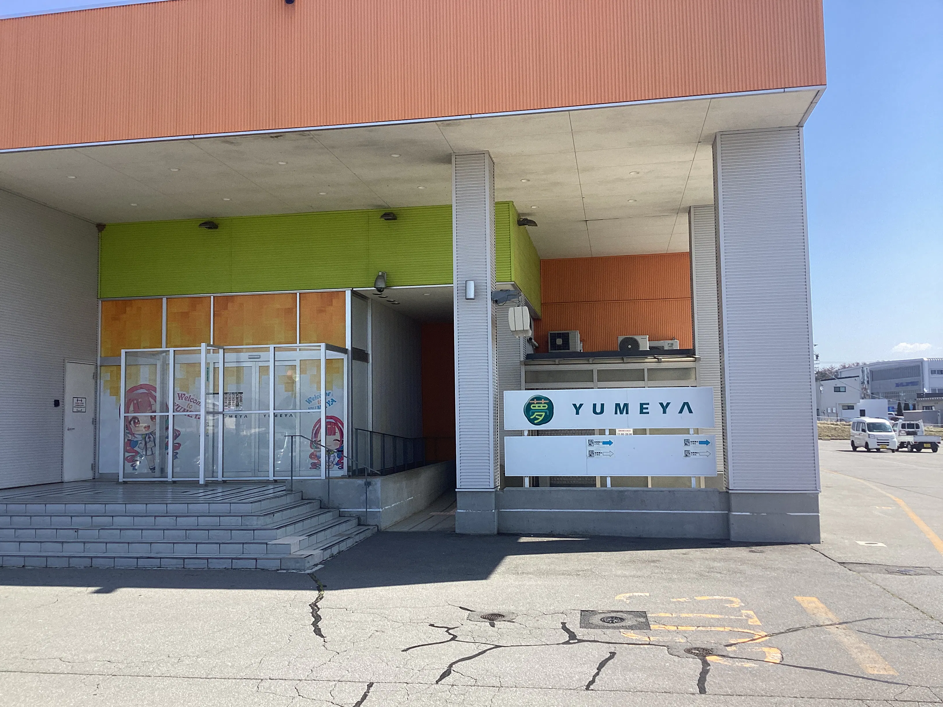 【夢屋小諸店】キッチンカーやプロモーション等に最適なアミューズメント施設のイベントスペース