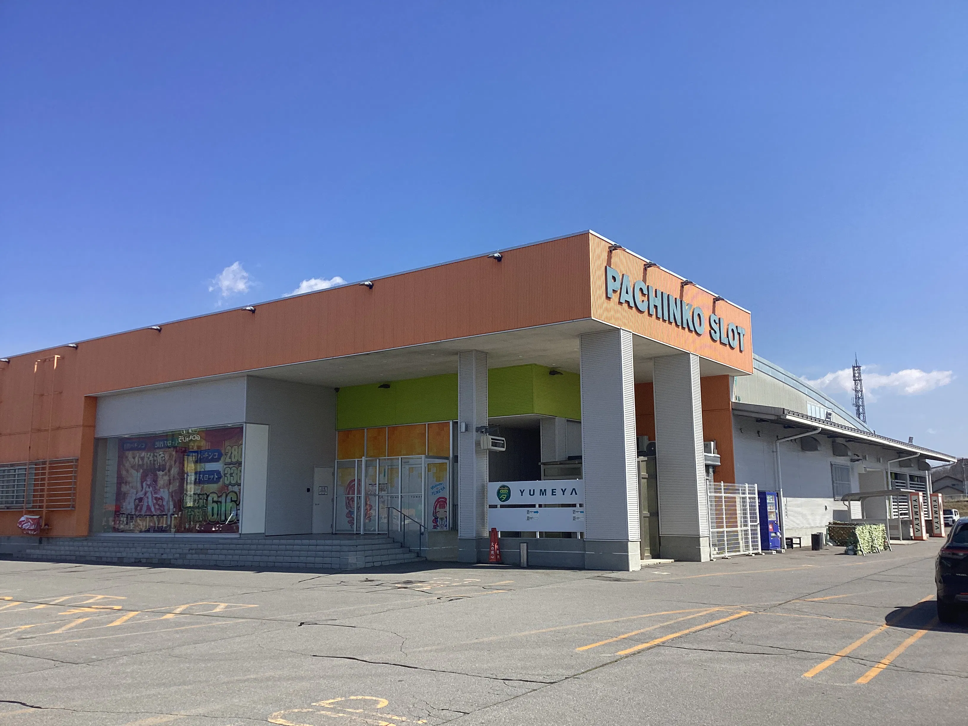 【夢屋小諸店】キッチンカーやプロモーション等に最適なアミューズメント施設のイベントスペースの画像