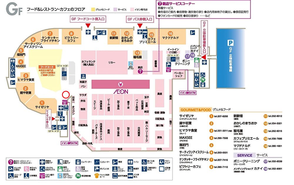 図面・フロアマップ[0]
