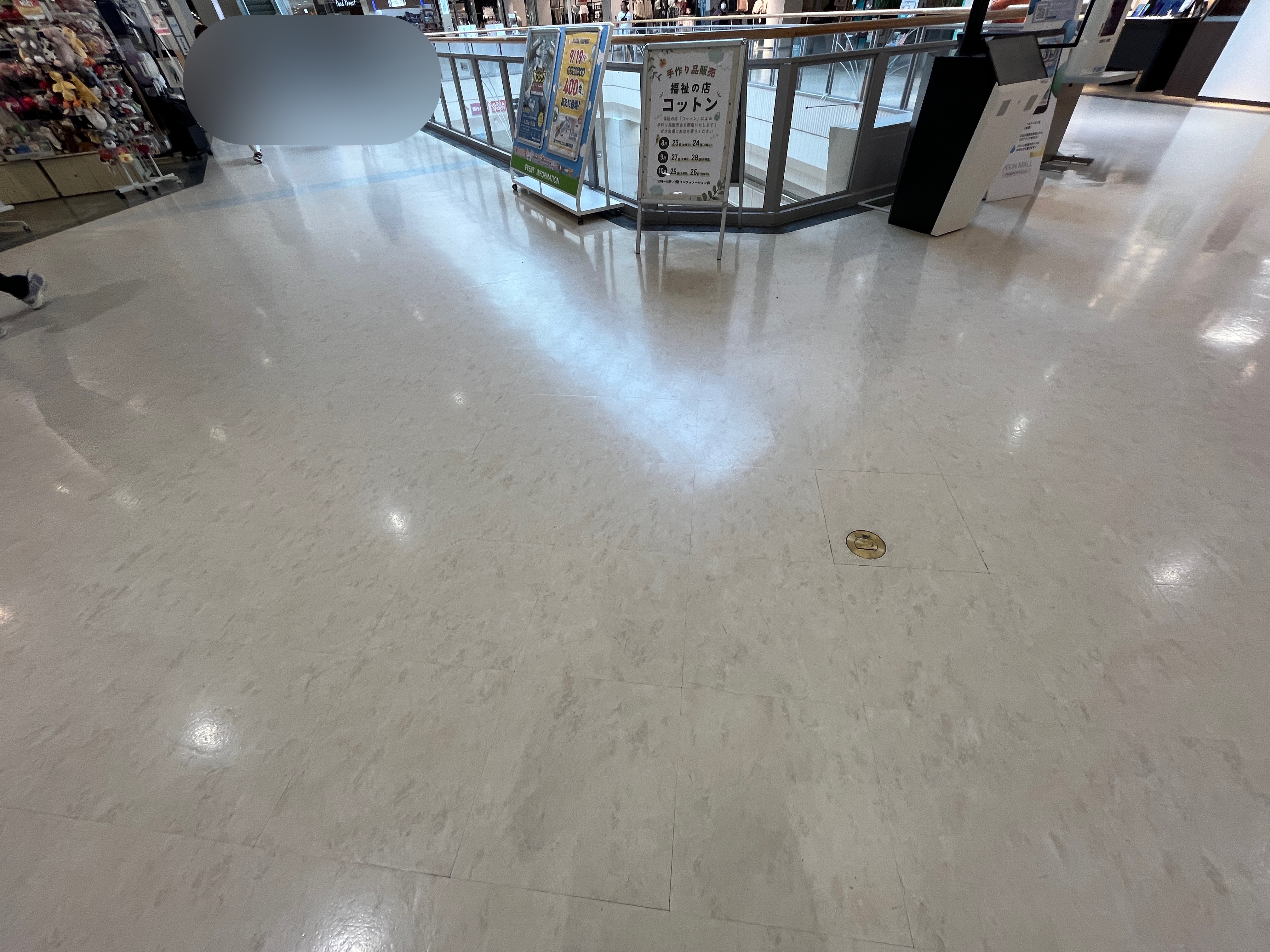 【イオンモール新居浜】2Fインフォメーション前