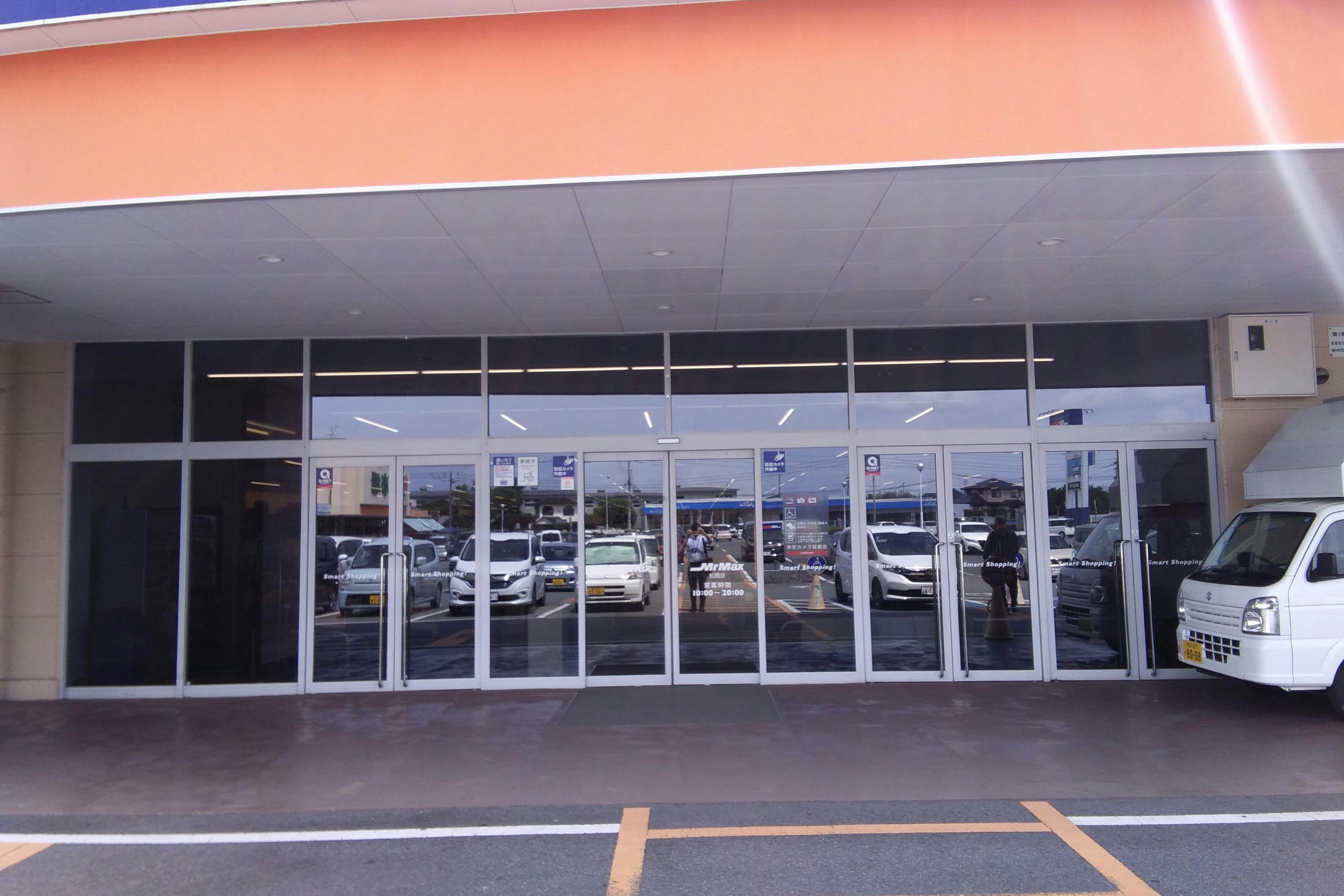 【ミスターマックス 松橋店】店頭 販促プロモーションや物販用途に最適な総合ディスカウントストアの催事イベントスペース