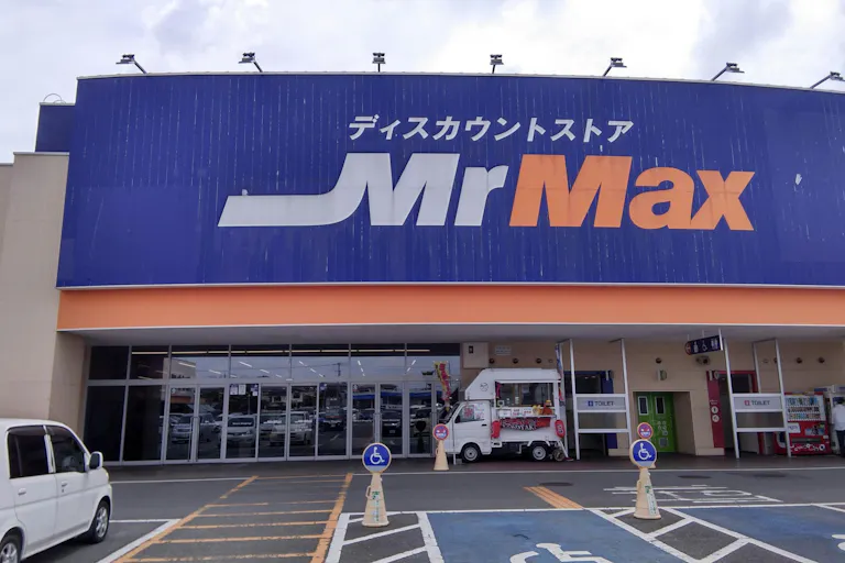 【ミスターマックス 松橋店】店頭 販促プロモーションや物販用途に最適な総合ディスカウントストアの催事イベントスペースの画像1