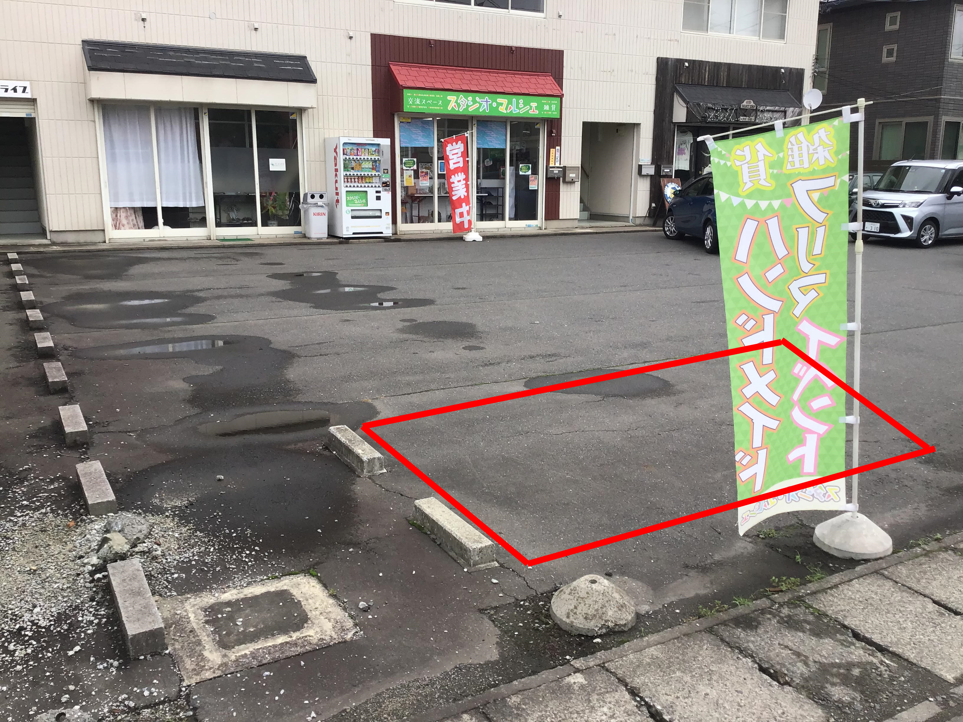 【青森県八戸市】キッチンカー出店が可能な屋外イベントスペース