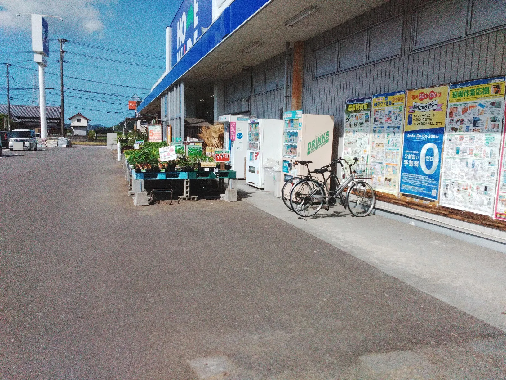 【ホームワイド佐伯南店(大分県)】店頭(外) 催事スペース