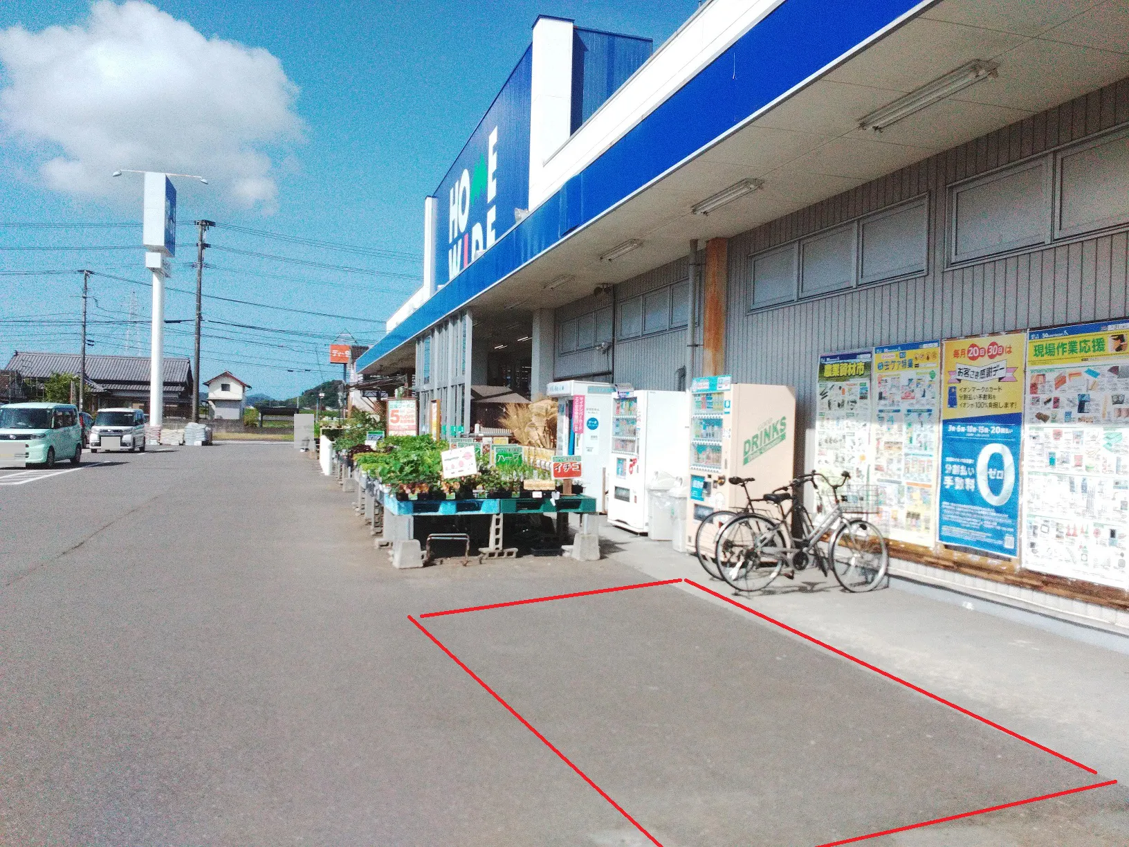 【ホームワイド佐伯南店(大分県)】店頭(外) 催事スペース
