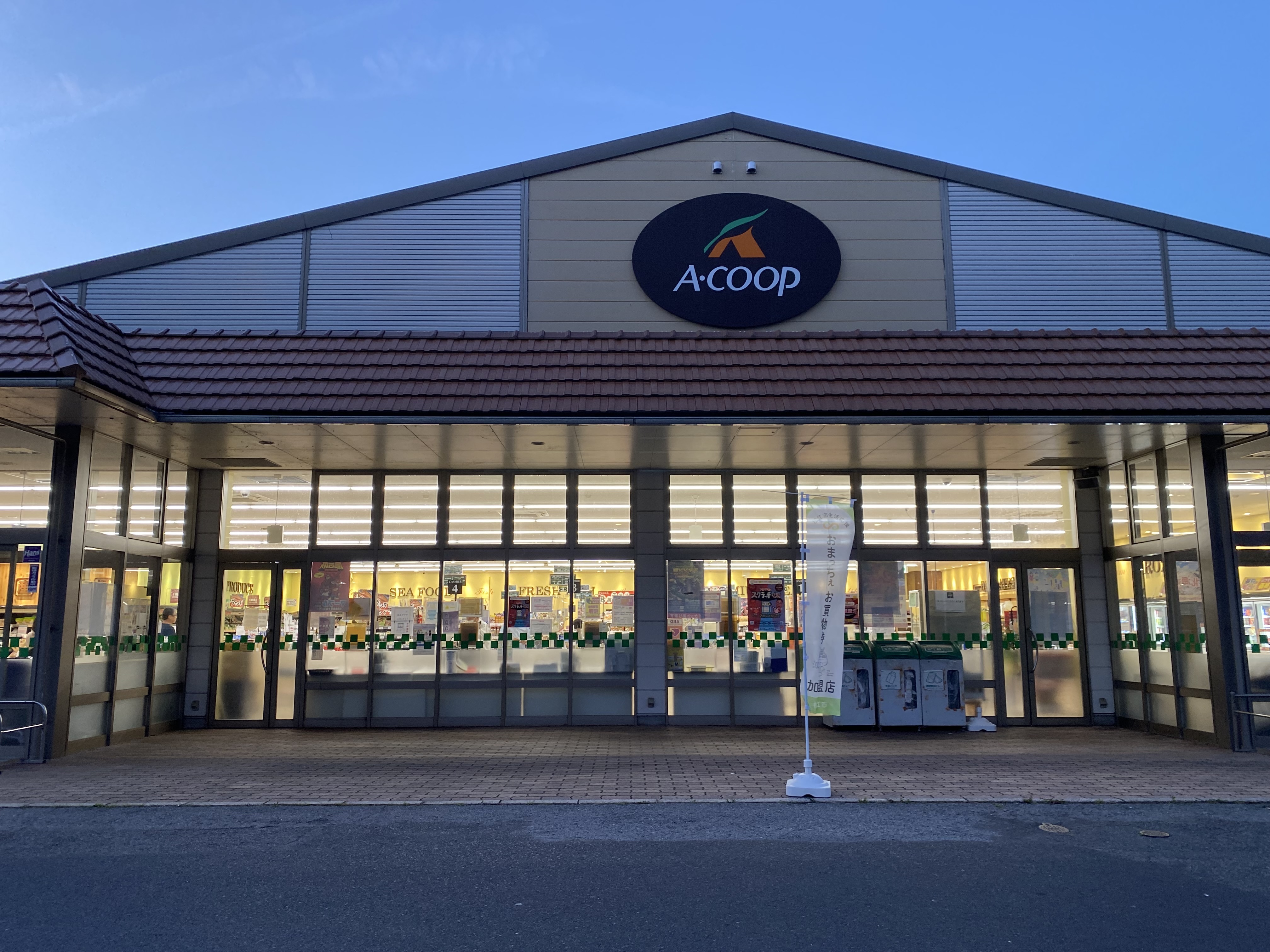 【Aコープふるえ店】食物販や販促イベントに最適な店頭軒下スペース