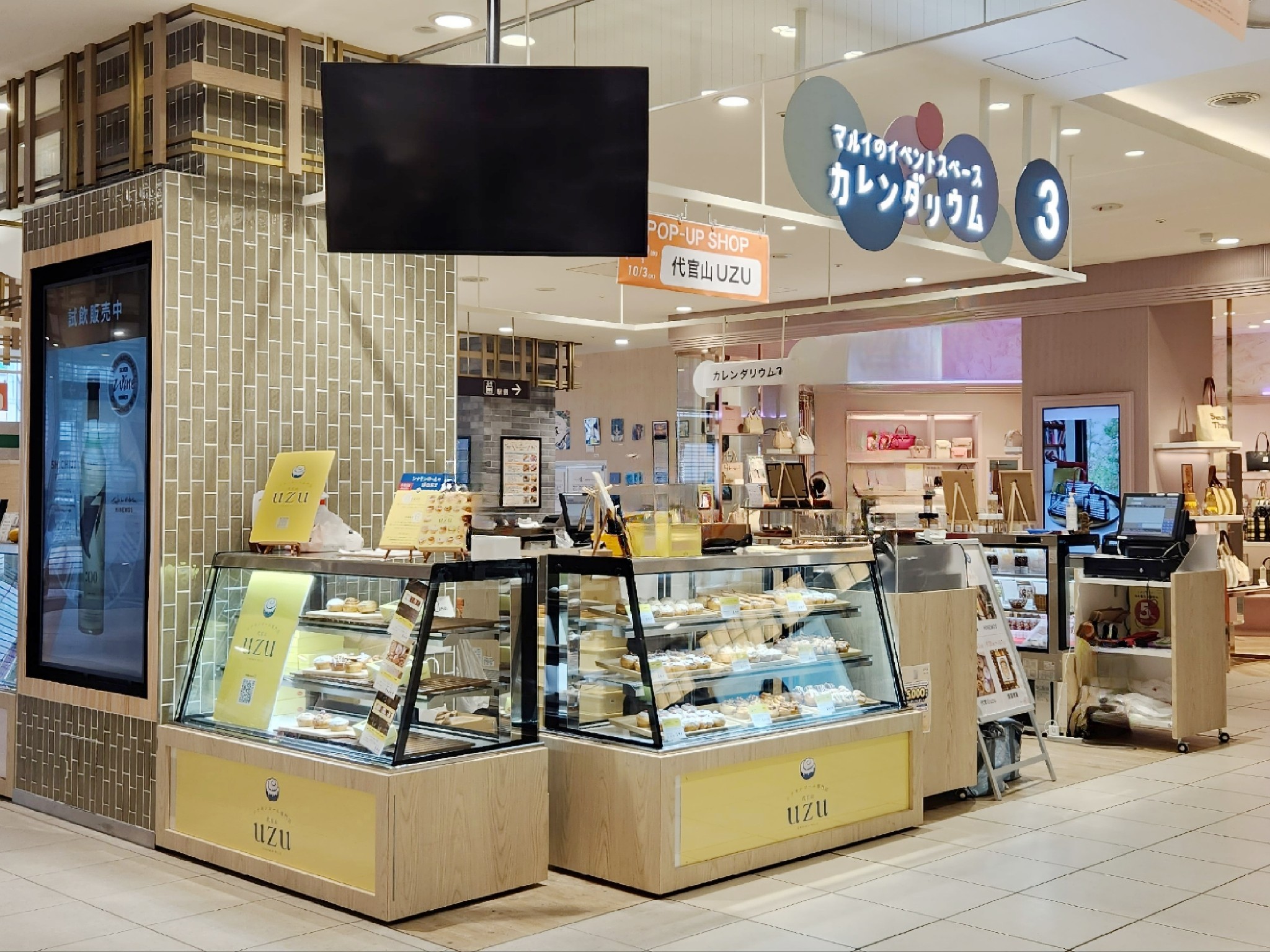 【北千住マルイ】2階 カレンダリウムF14【食物販・物産展】店内入って正面、什器完備の好立地スペース