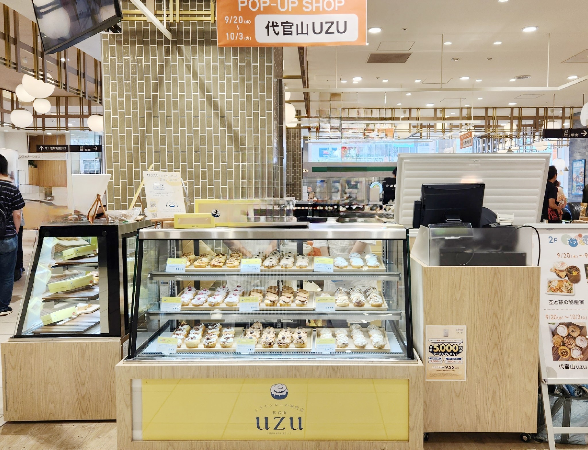 【北千住マルイ】2階 カレンダリウムF14【食物販・物産展】店内入って正面、什器完備の好立地スペース