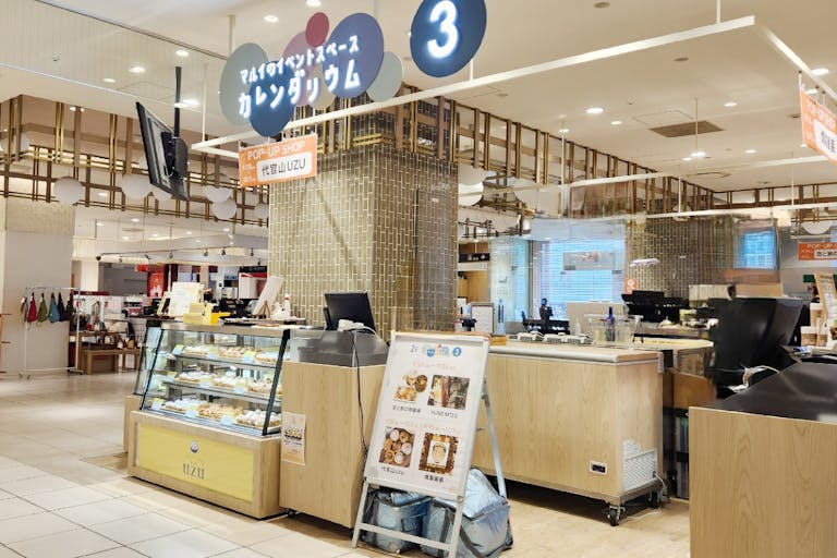 【北千住マルイ】2階 カレンダリウムF14【食物販・物産展】店内入って正面、什器完備の好立地スペースの画像2