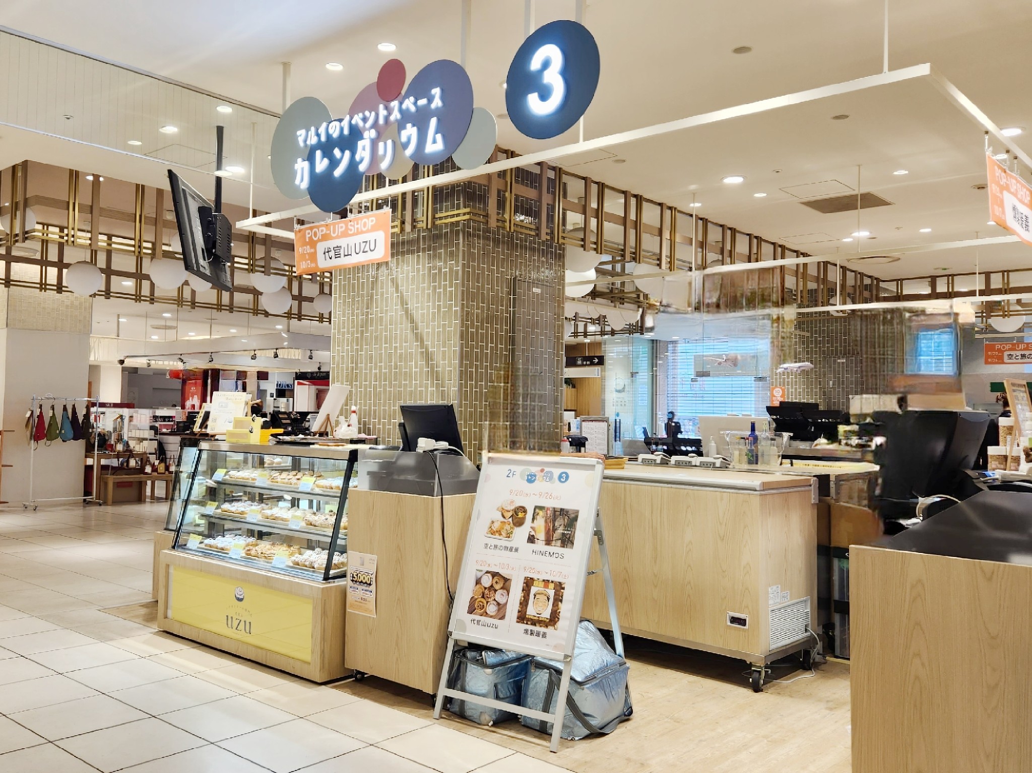 【北千住マルイ】2階 カレンダリウムF14【食物販・物産展】店内入って正面、什器完備の好立地スペース