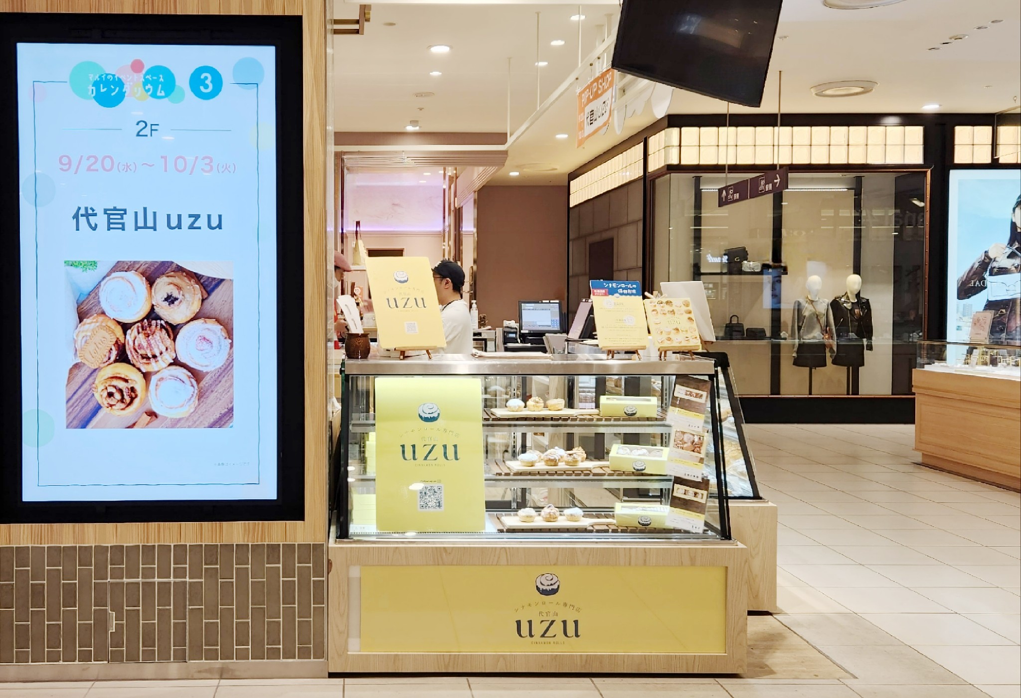 【北千住マルイ】2階 カレンダリウムF14【食物販・物産展】店内入って正面、什器完備の好立地スペース