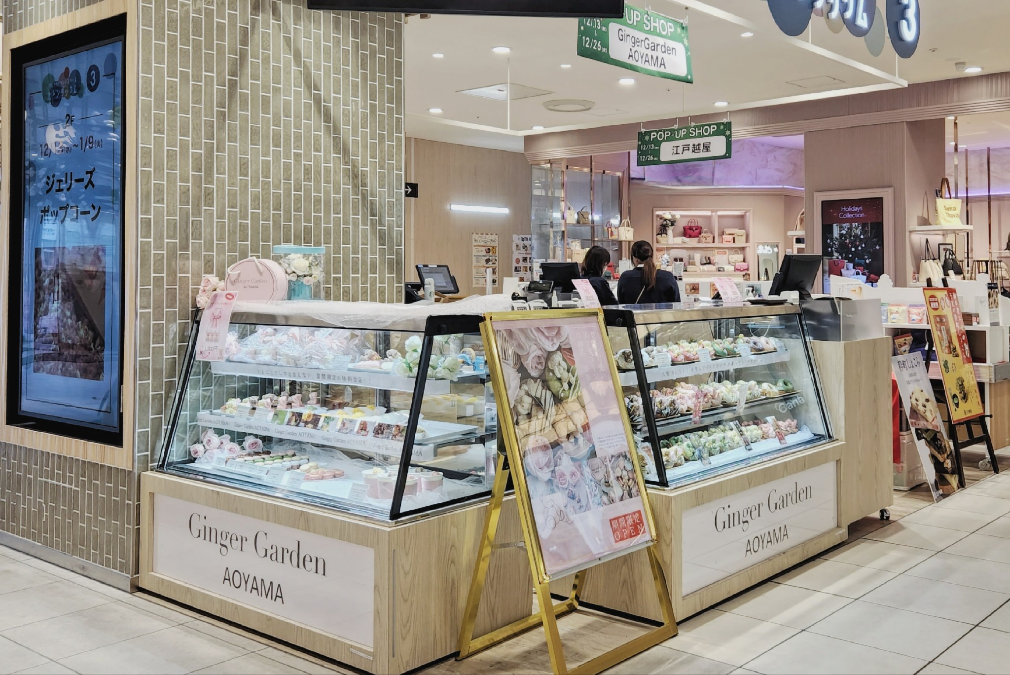 【北千住マルイ】2階 カレンダリウムF14【食物販・物産展】店内入って正面、什器完備の好立地スペース