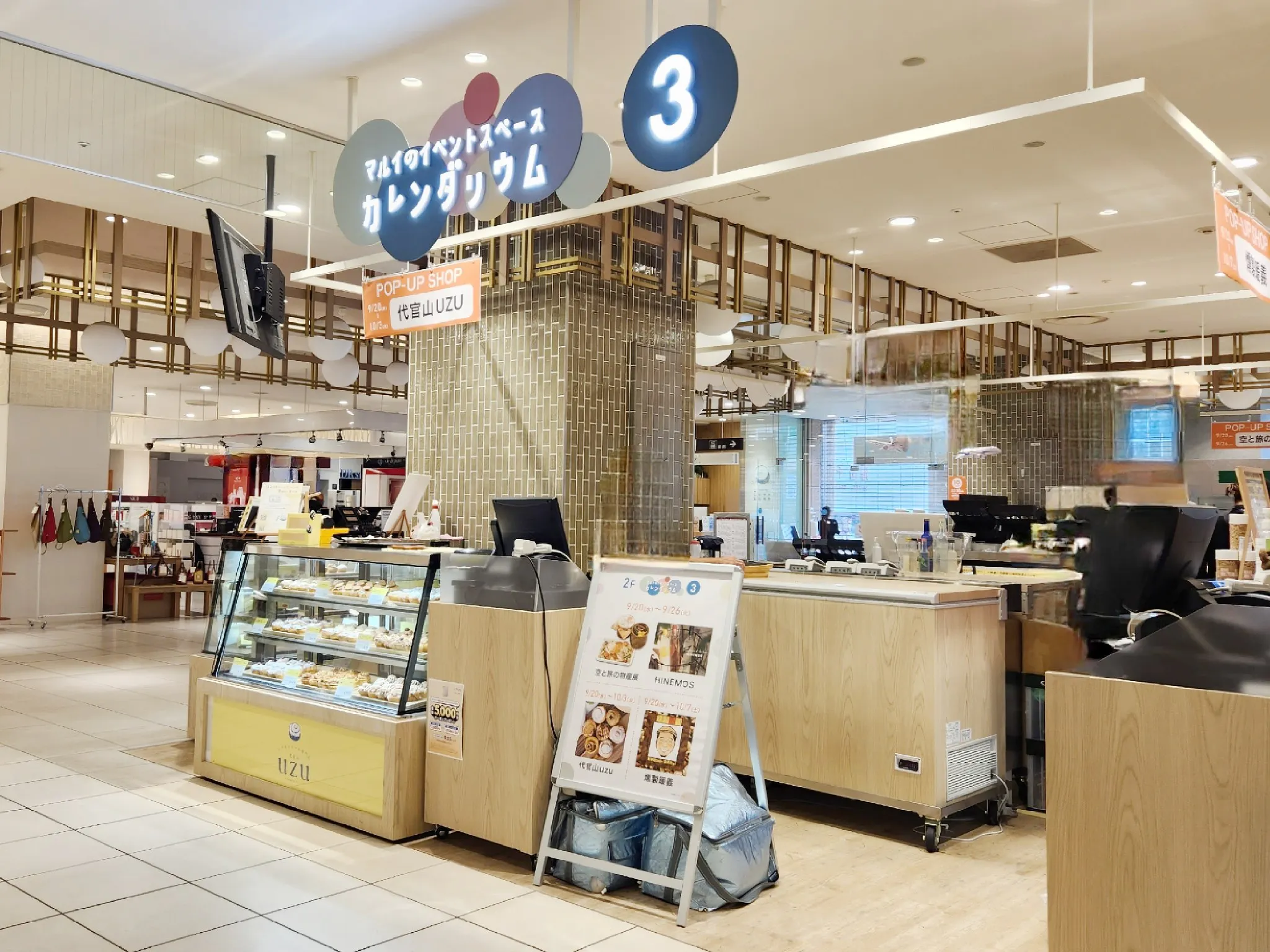 【北千住マルイ】2階 カレンダリウムF14【食物販・物産展】店内入って正面、什器完備の好立地スペース