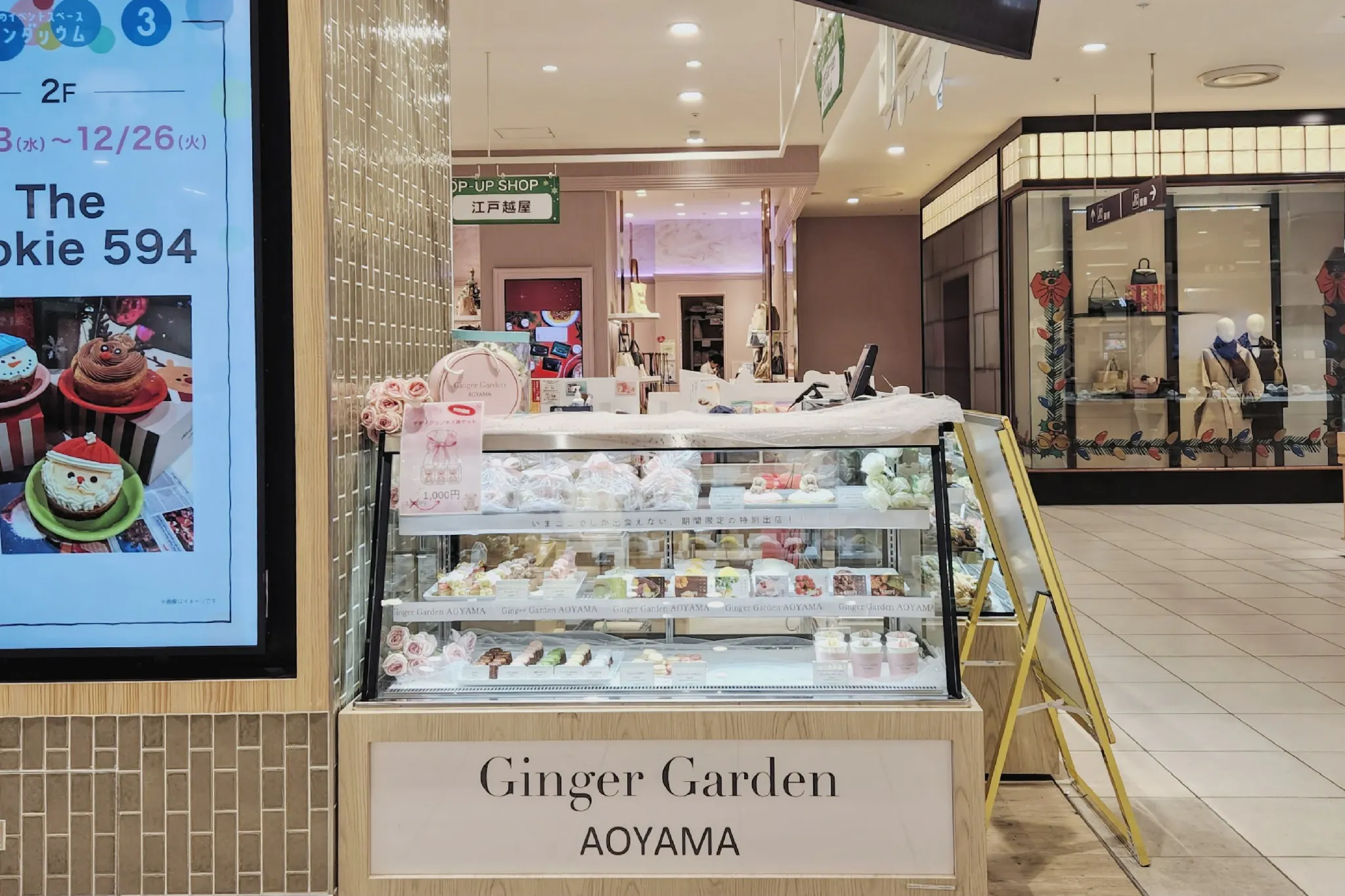 【北千住マルイ】2階 カレンダリウムF14【食物販・物産展】店内入って正面、什器完備の好立地スペース