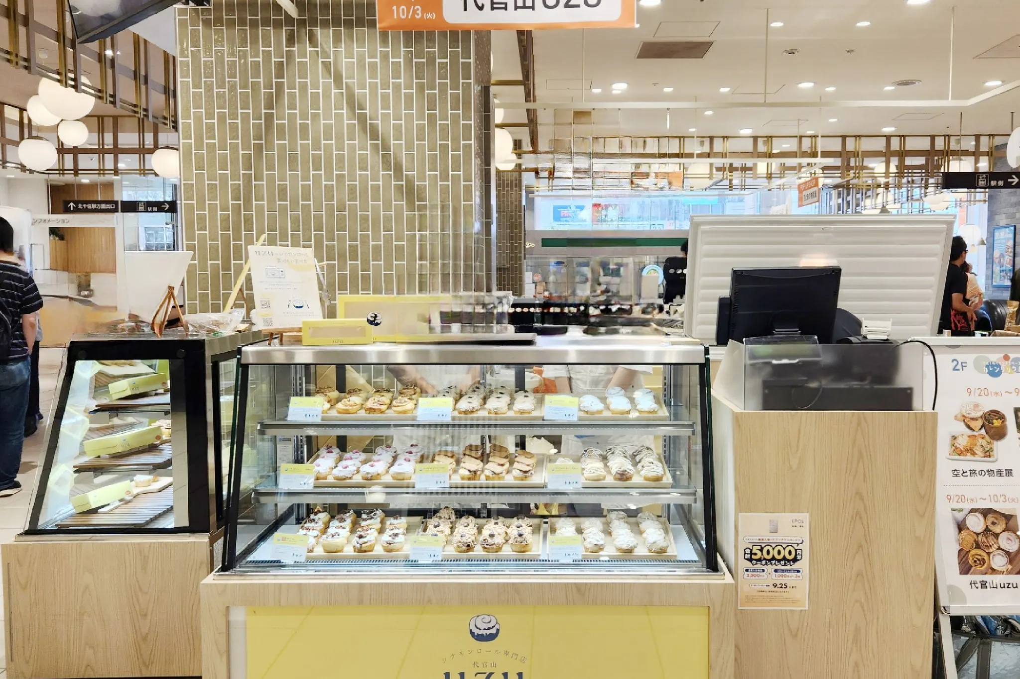 【北千住マルイ】2階 カレンダリウムF14【食物販・物産展】店内入って正面、什器完備の好立地スペース