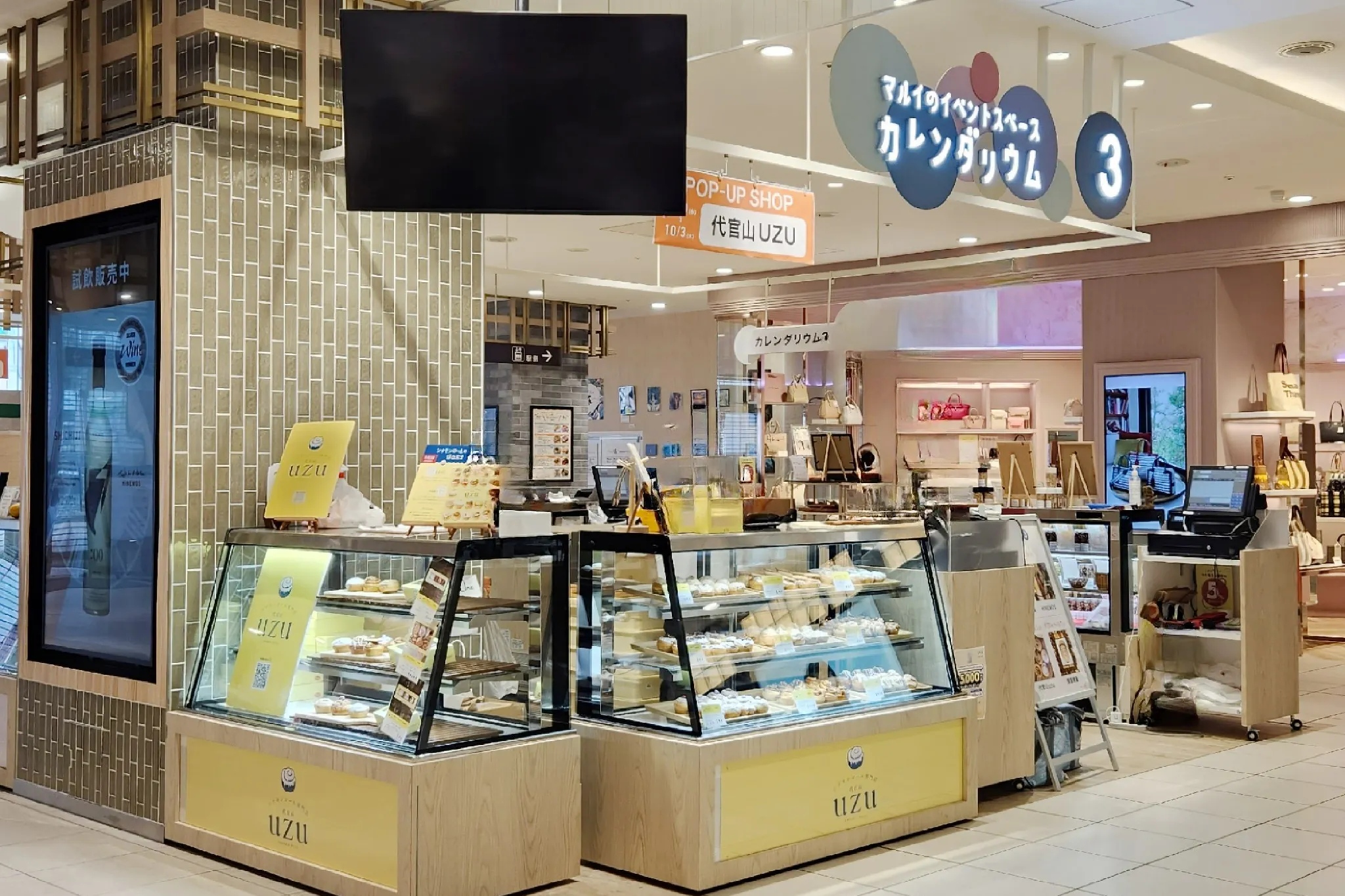 【北千住マルイ】2階 カレンダリウムF14【食物販・物産展】店内入って正面、什器完備の好立地スペース