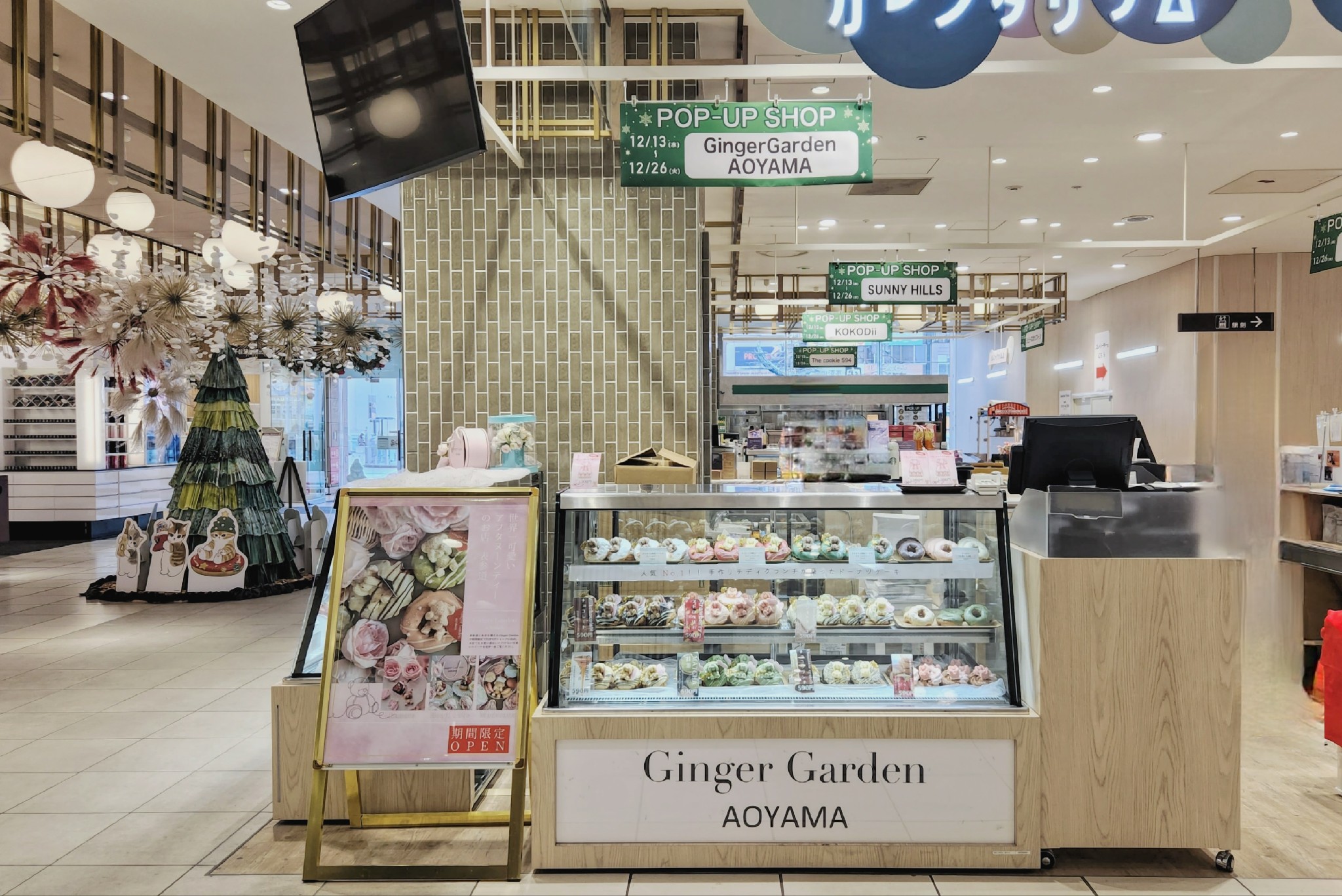 【北千住マルイ】2階 カレンダリウムF14【食物販・物産展】店内入って正面、什器完備の好立地スペース