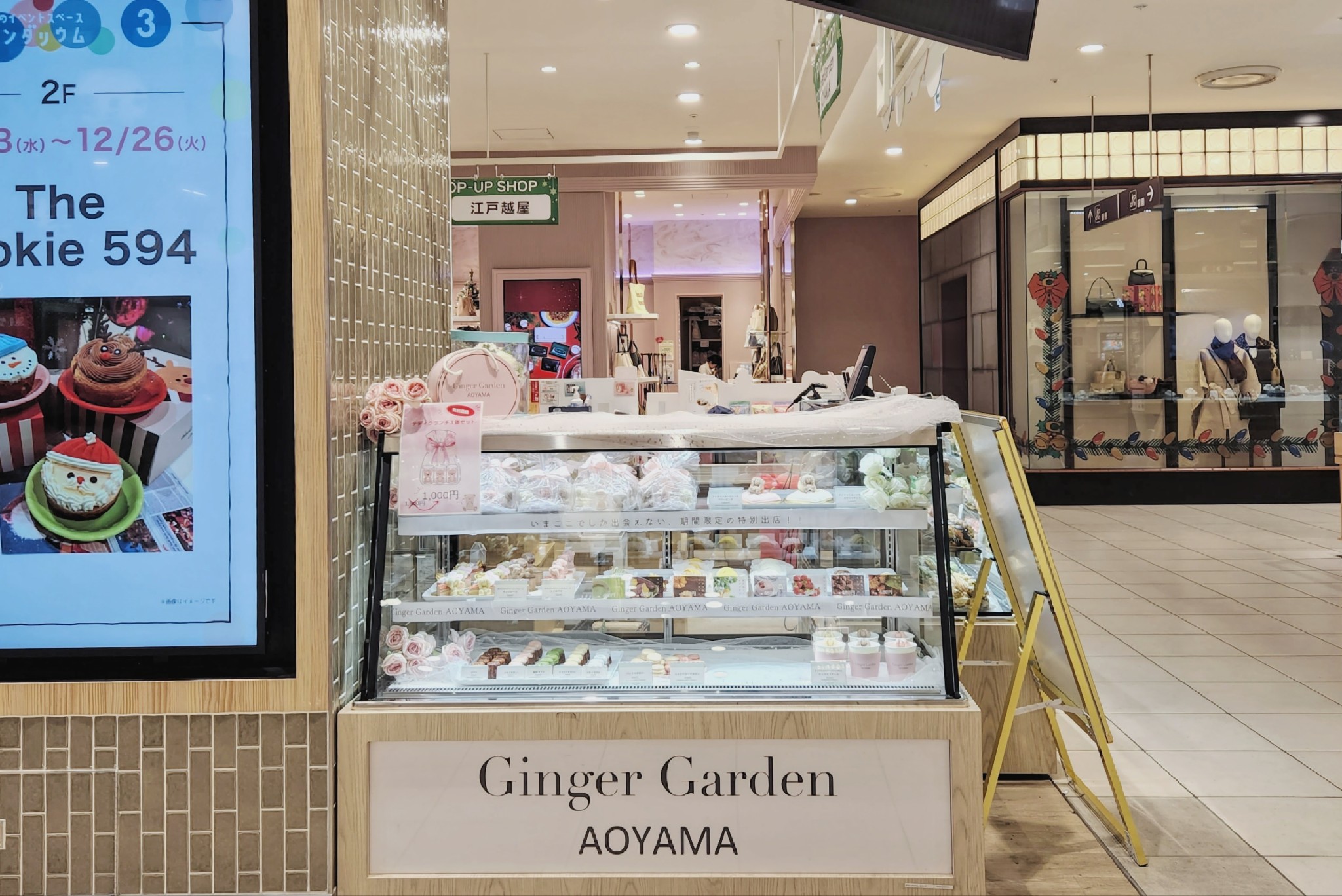 【北千住マルイ】2階 カレンダリウムF14【食物販・物産展】店内入って正面、什器完備の好立地スペース