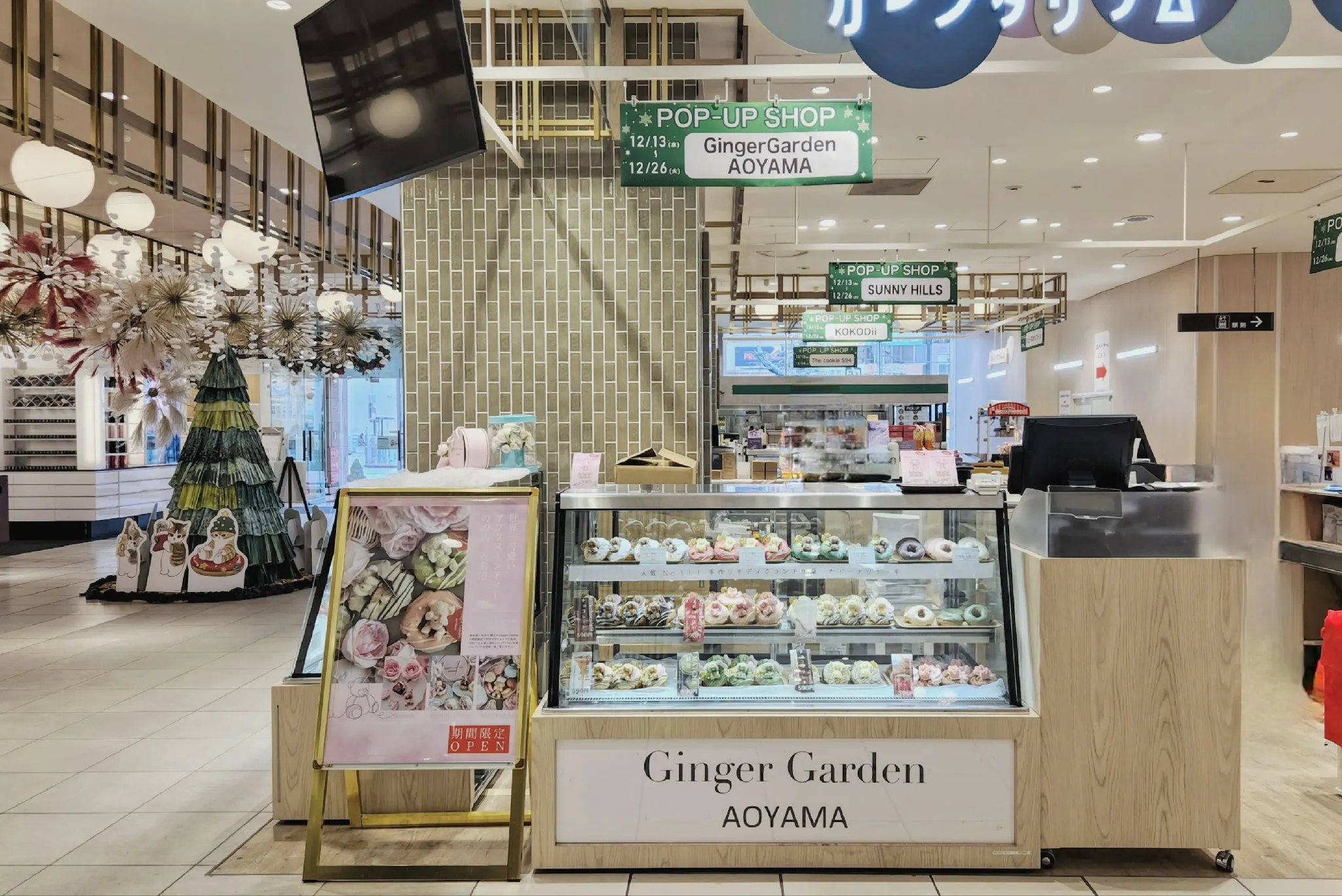 【北千住マルイ】2階 カレンダリウムF14【食物販・物産展】店内入って正面、什器完備の好立地スペース