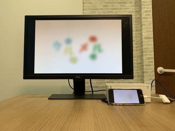 スマホ接続可能