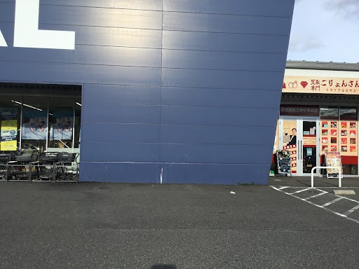 【スーパーセンタートライアル大竹店】キッチンカー（調理営業）出店限定/屋外スペース