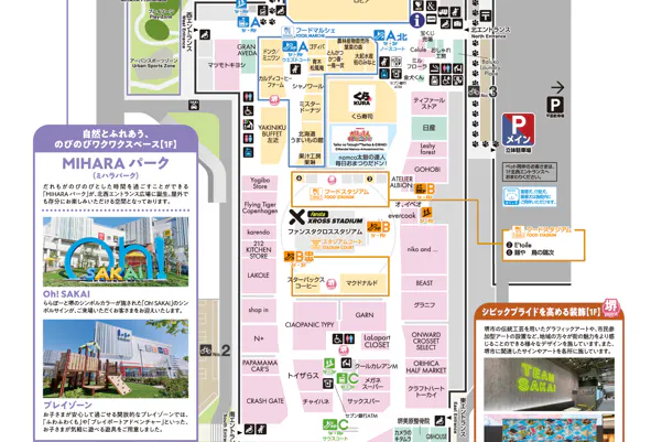 【ららぽーと堺】1階 MIHARAステージ