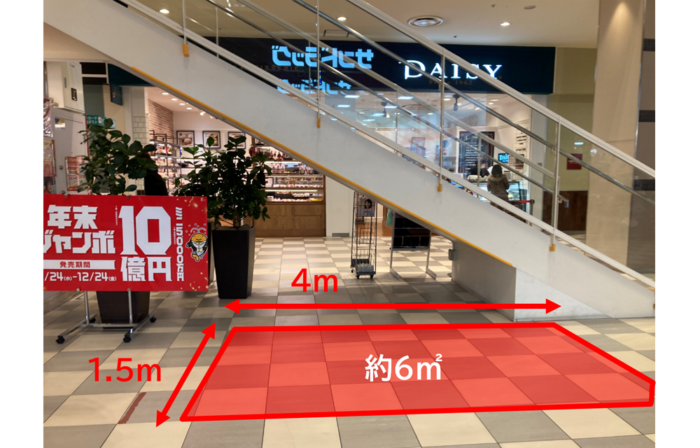 【ララガーデン川口】1階 北側階段下