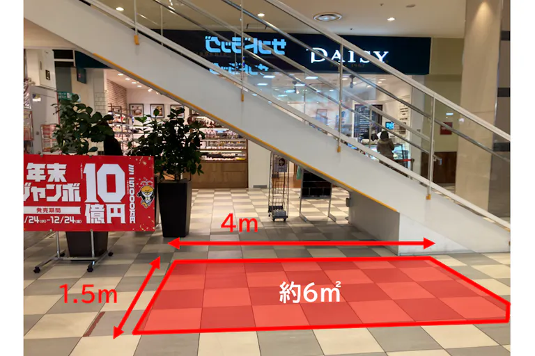 【ララガーデン川口】1階 北側階段下の画像2