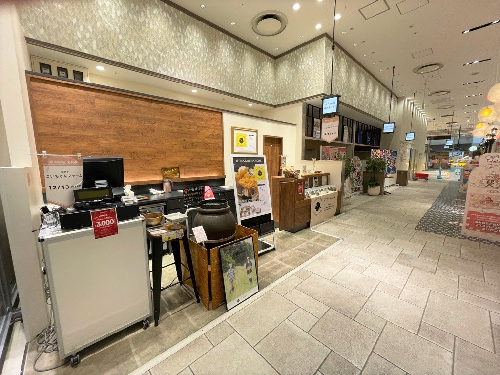 【神戸マルイ】1階 カレンダリウムF04【食物販・物販】ストック付き（冷蔵庫・冷凍庫あり）スペース
