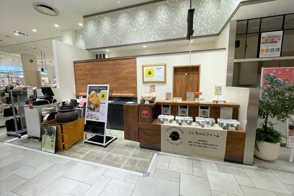 【神戸マルイ】1階 カレンダリウムF04【食物販・物販】ストック付き(冷蔵庫・冷凍庫あり)スペース