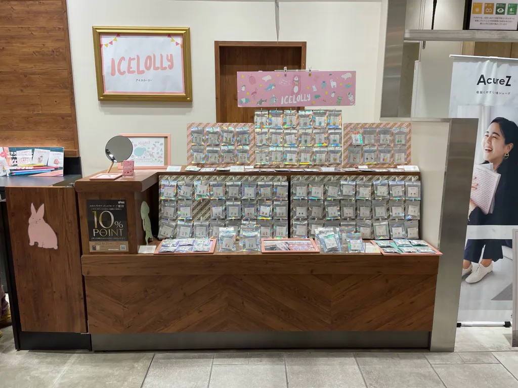 【神戸マルイ】1階 カレンダリウムF04【食物販・物販】ストック付き(冷蔵庫・冷凍庫あり)スペース