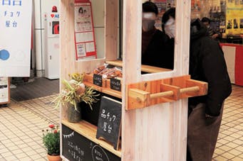 【中延駅徒歩3分】中延商店街内1階路面のイベントスペース