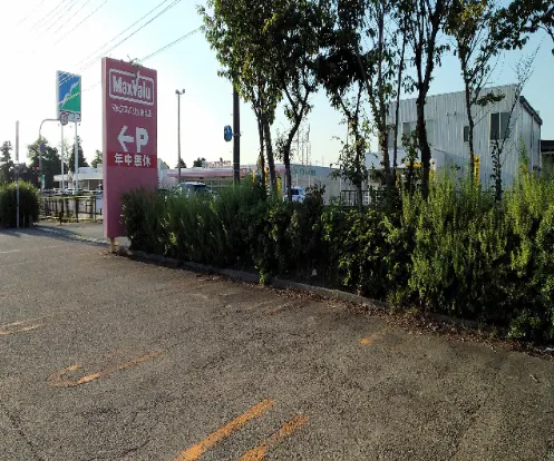 【マックスバリュ余目】駐車場(移動販売車　電源なし)キッチンカー出店に最適なスーパー店外催事イベントスペース