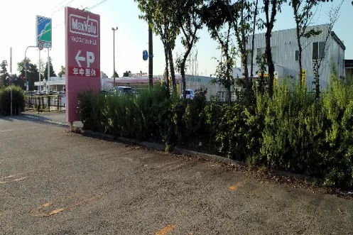 【マックスバリュ余目】駐車場(移動販売車 電源なし)キッチンカー出店に最適なスーパー店外催事イベントスペース