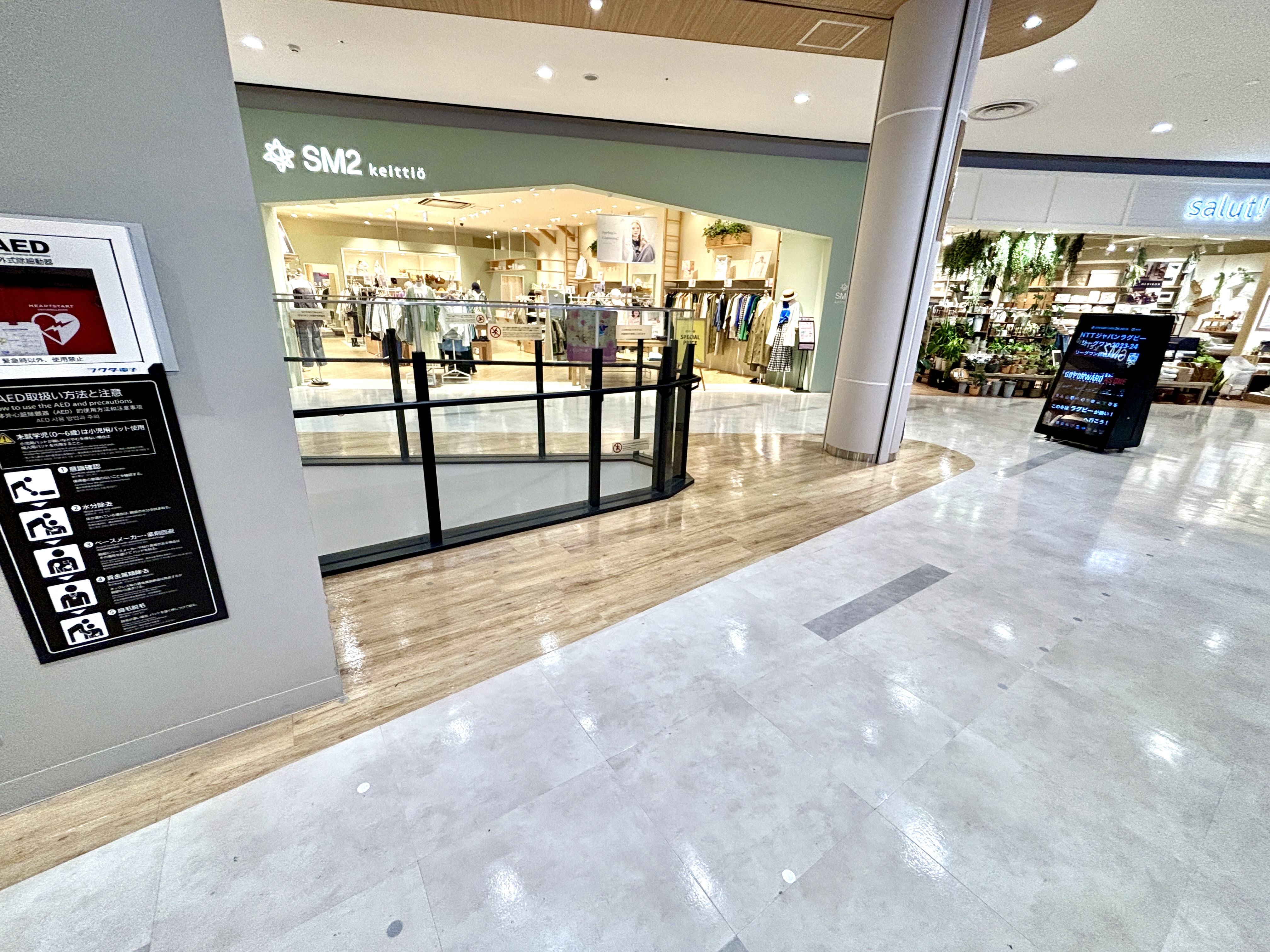 【イオンモール Nagoya Noritake Garden】2F 中央南スポット