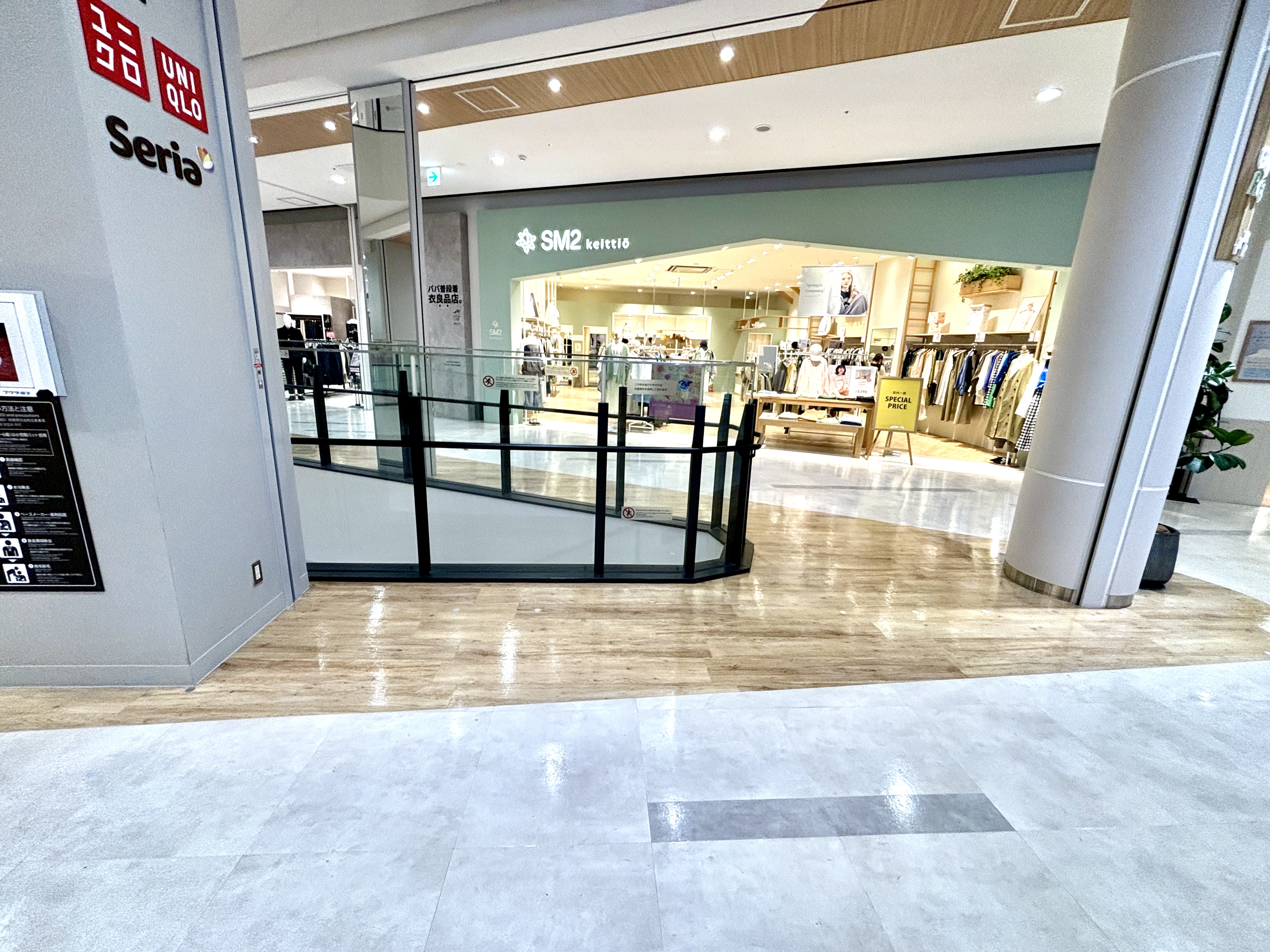 【イオンモール Nagoya Noritake Garden】2F 中央南スポット