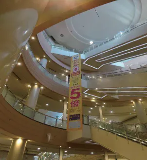 【イオンモール木曽川】モール内広告 大型バナー