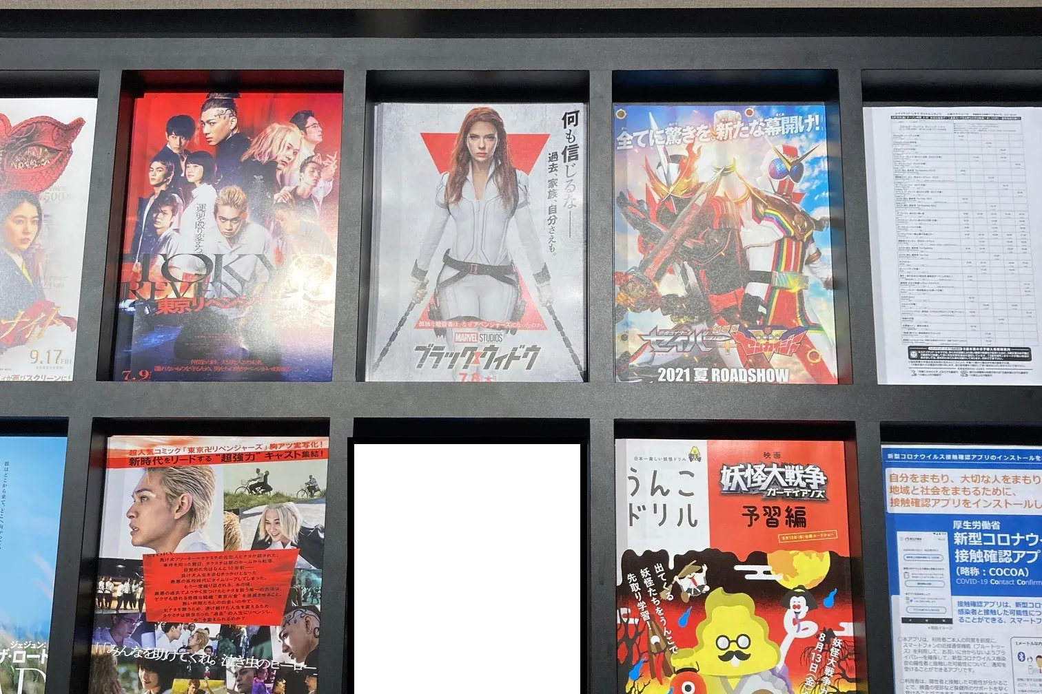 【ユナイテッド・シネマ浦和(チラシ・ポスター・レストルームステッカー掲出)】映画館内の視認性と注目度の高いメディア型のスペース