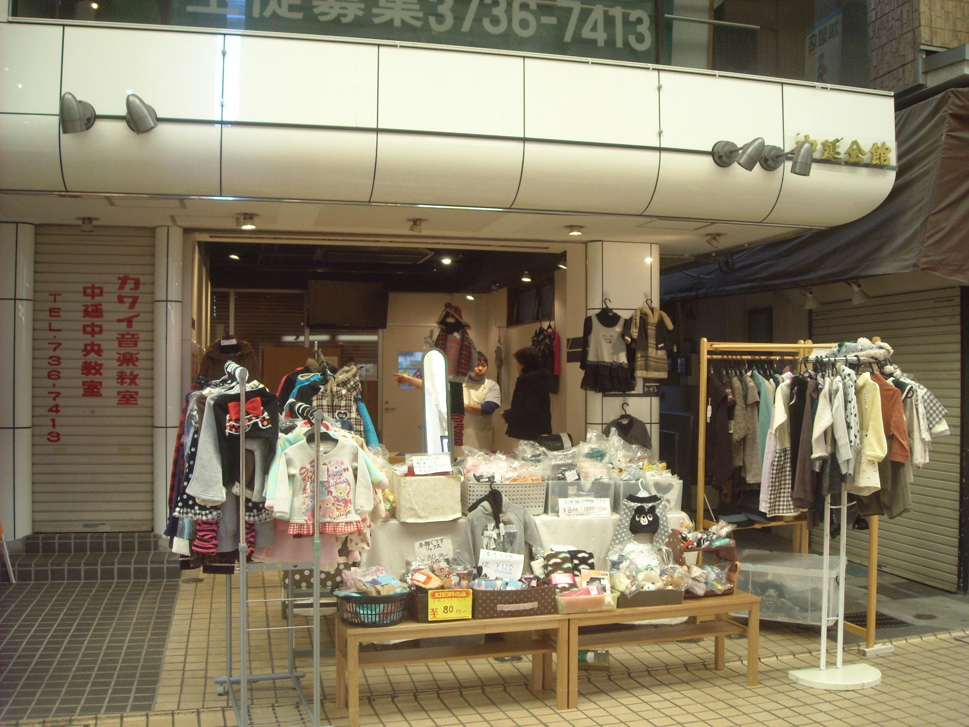 【中延駅徒歩3分】中延商店街内1階路面のイベントスペース