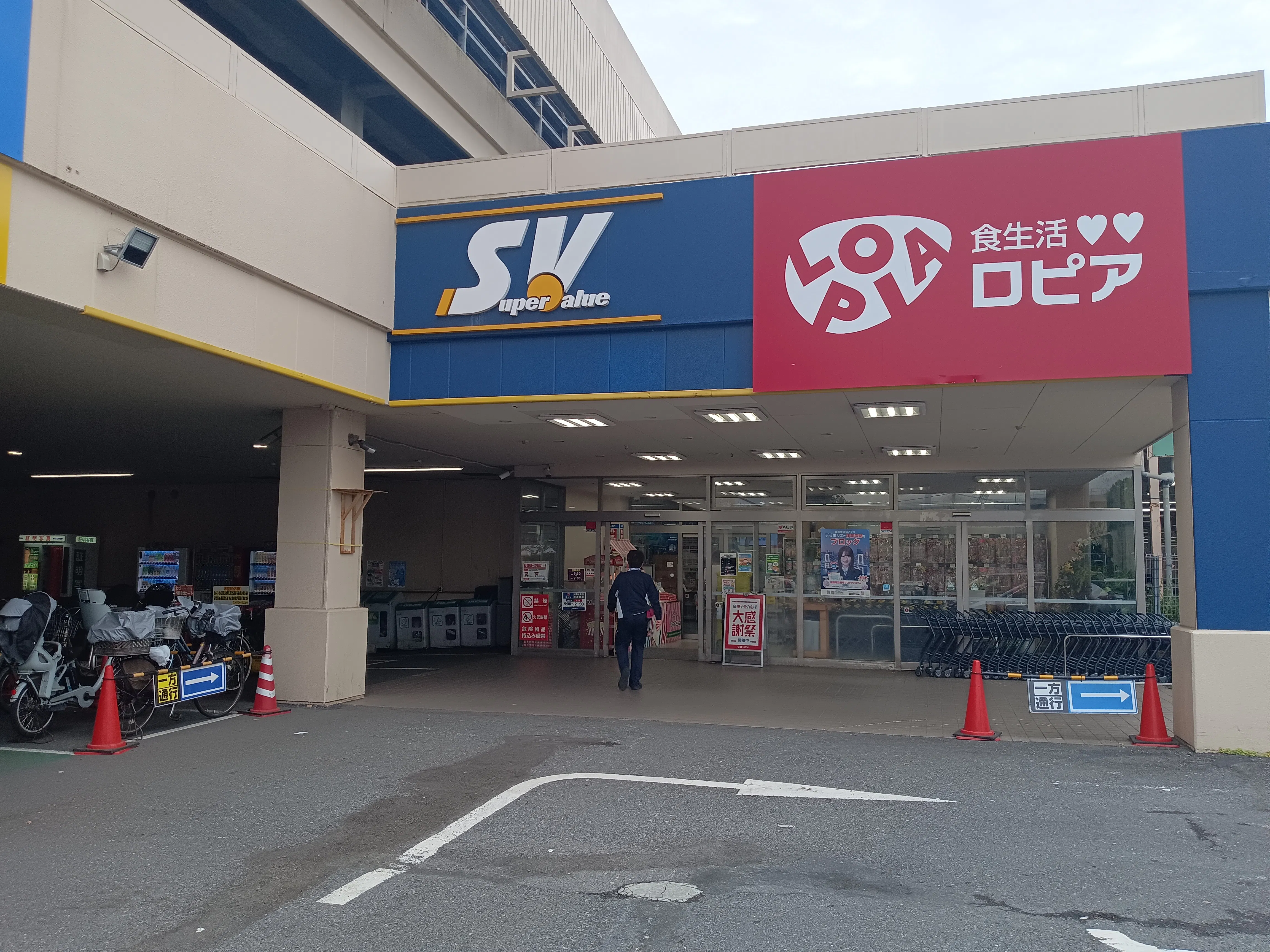 【スーパーバリュー ロピア練馬大泉店】風除室 各種プロモーション、会員獲得イベントに最適なスーパーマーケットの屋内催事イベントスペース