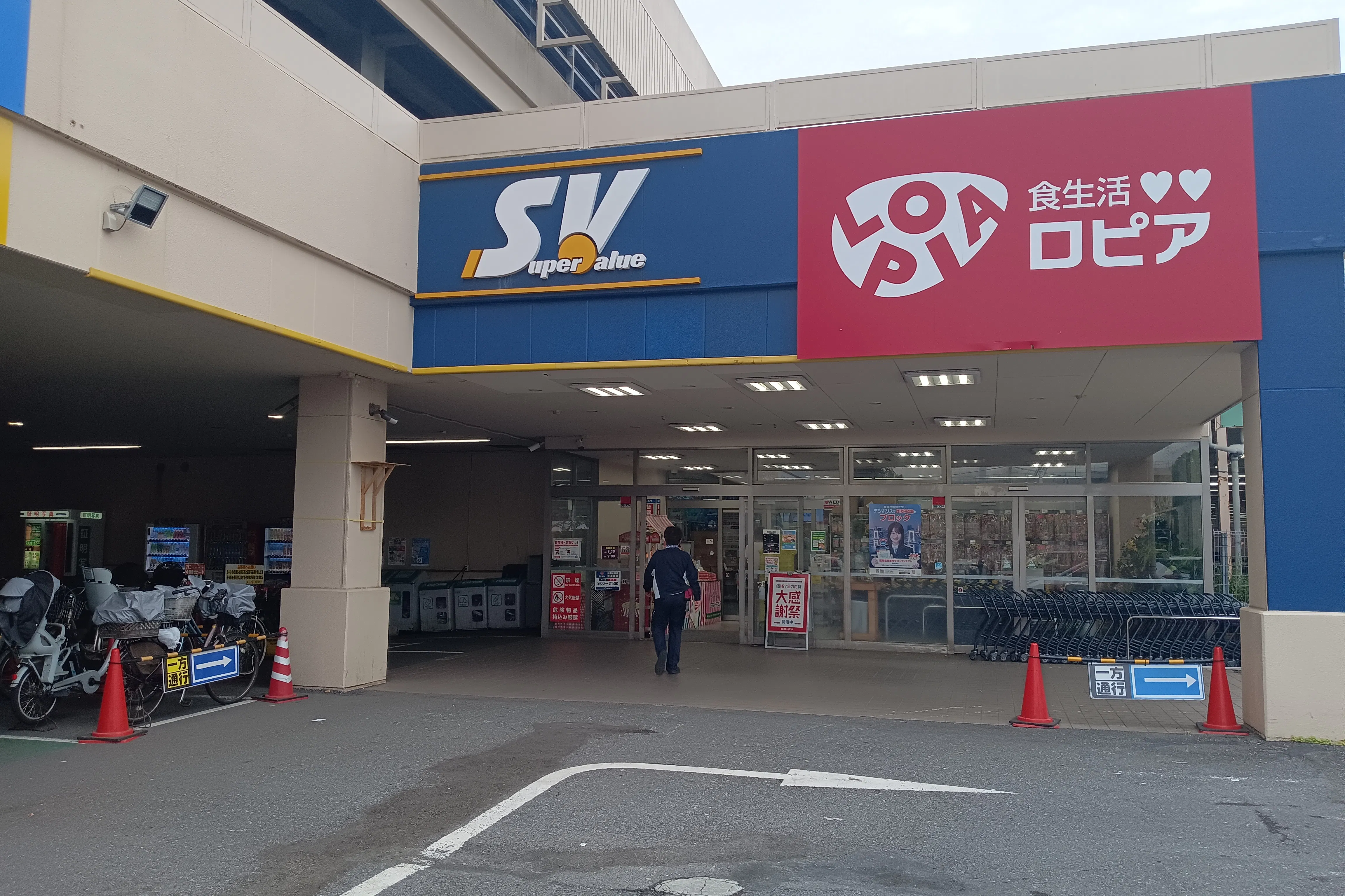 【スーパーバリュー ロピア練馬大泉店】風除室 各種プロモーション、会員獲得イベントに最適なスーパーマーケットの屋内催事イベントスペース