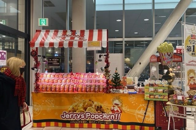 【イオンタウン千種/マックスバリュ風除室横】物販や食物販、セールスプロモーションに最適な風除室横のイベントスペース