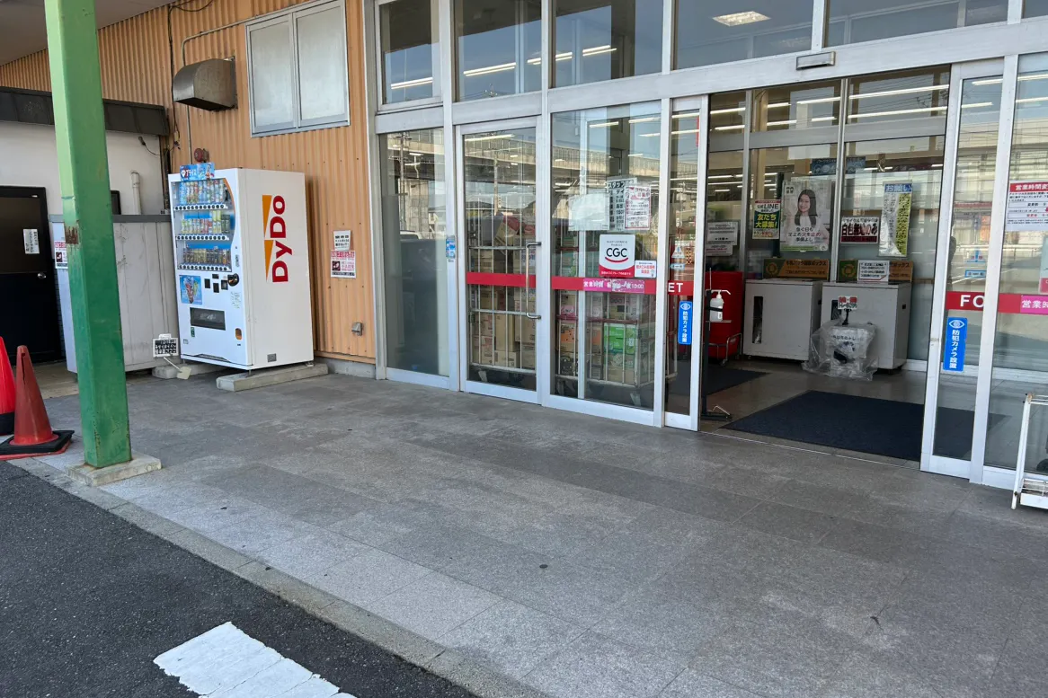 【エフマート大矢知】クリーニング側出入口 販促プロモーションに最適な屋外催事イベントスペース