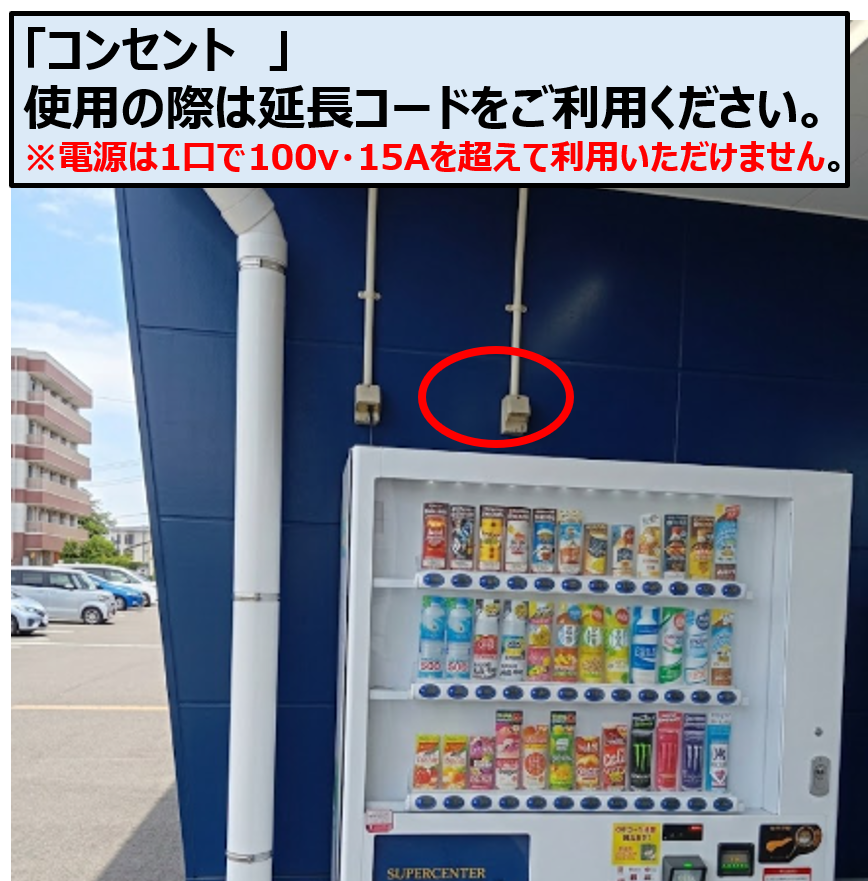【スーパーセンタートライアル 浜松葵西店】正面右　(キッチンカー/テント・スペース）