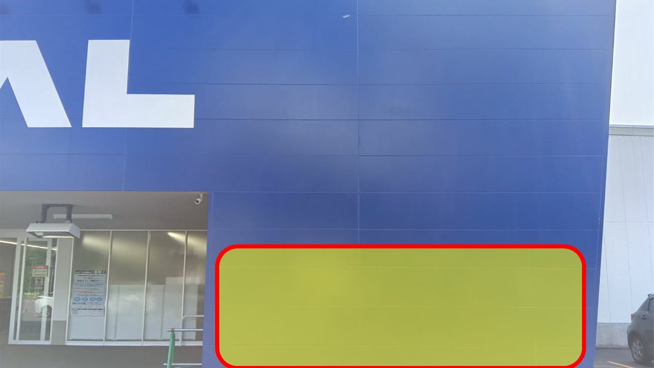 【スーパーセンタートライアル室蘭本輪西店】【ポーチ前：右側】食物販の出店が可能なトライアルマルシェ（キッチンカー/テント・スペース）の画像