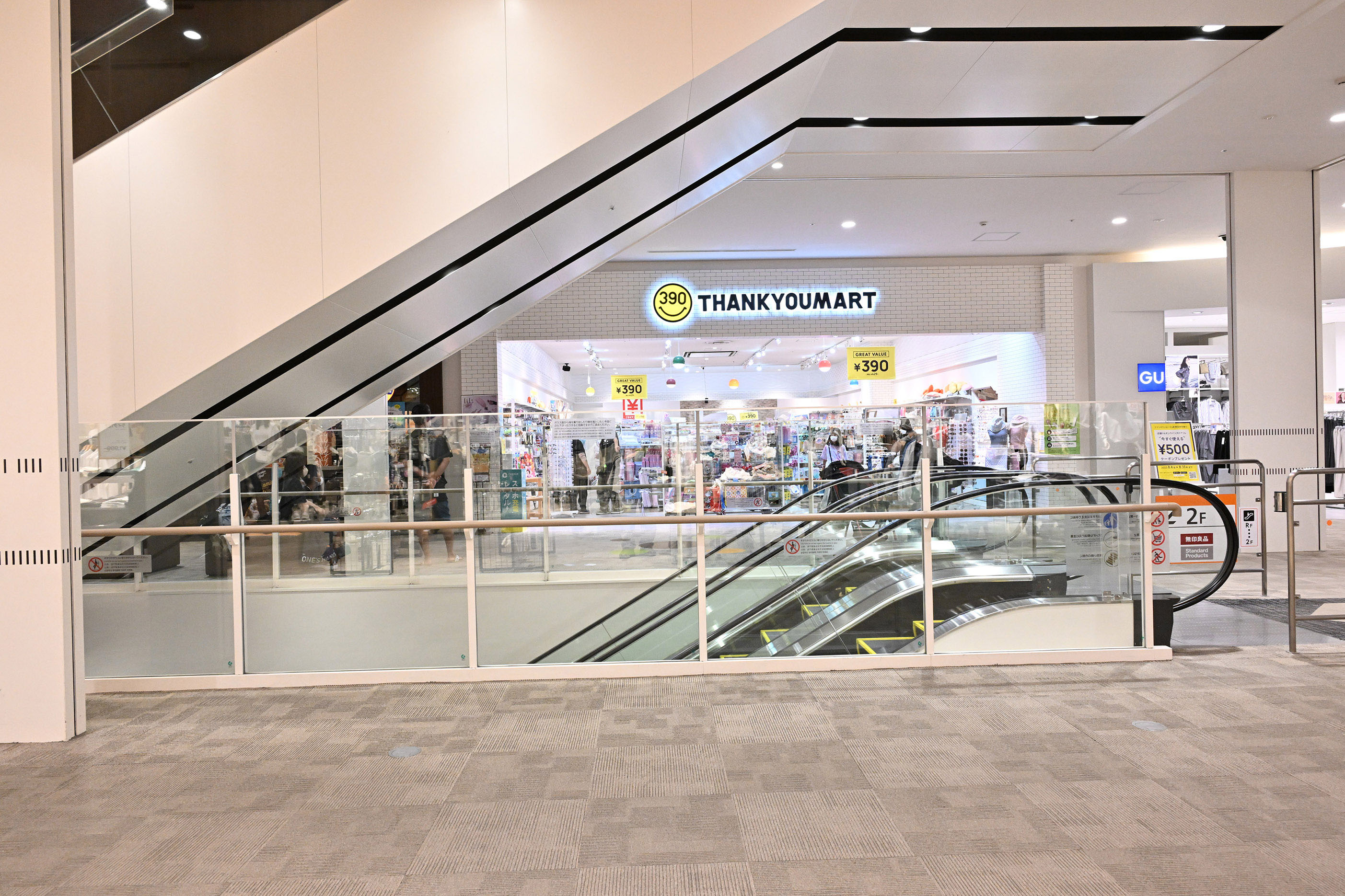 【イオンモール長久手】東エスカレーター横B（WEGO前）