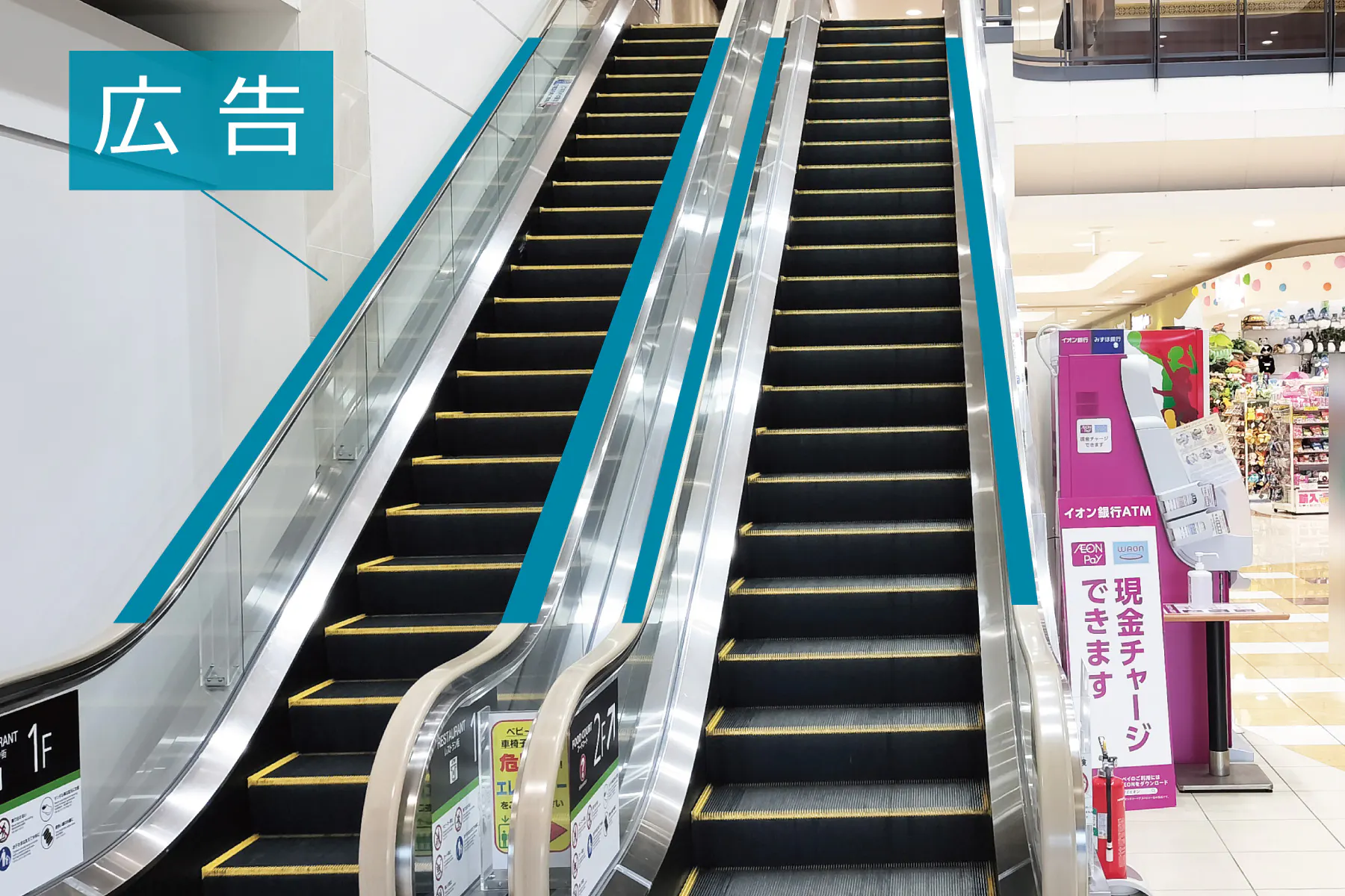 【イオンモール下田】モール内広告 エスカレーターの画像
